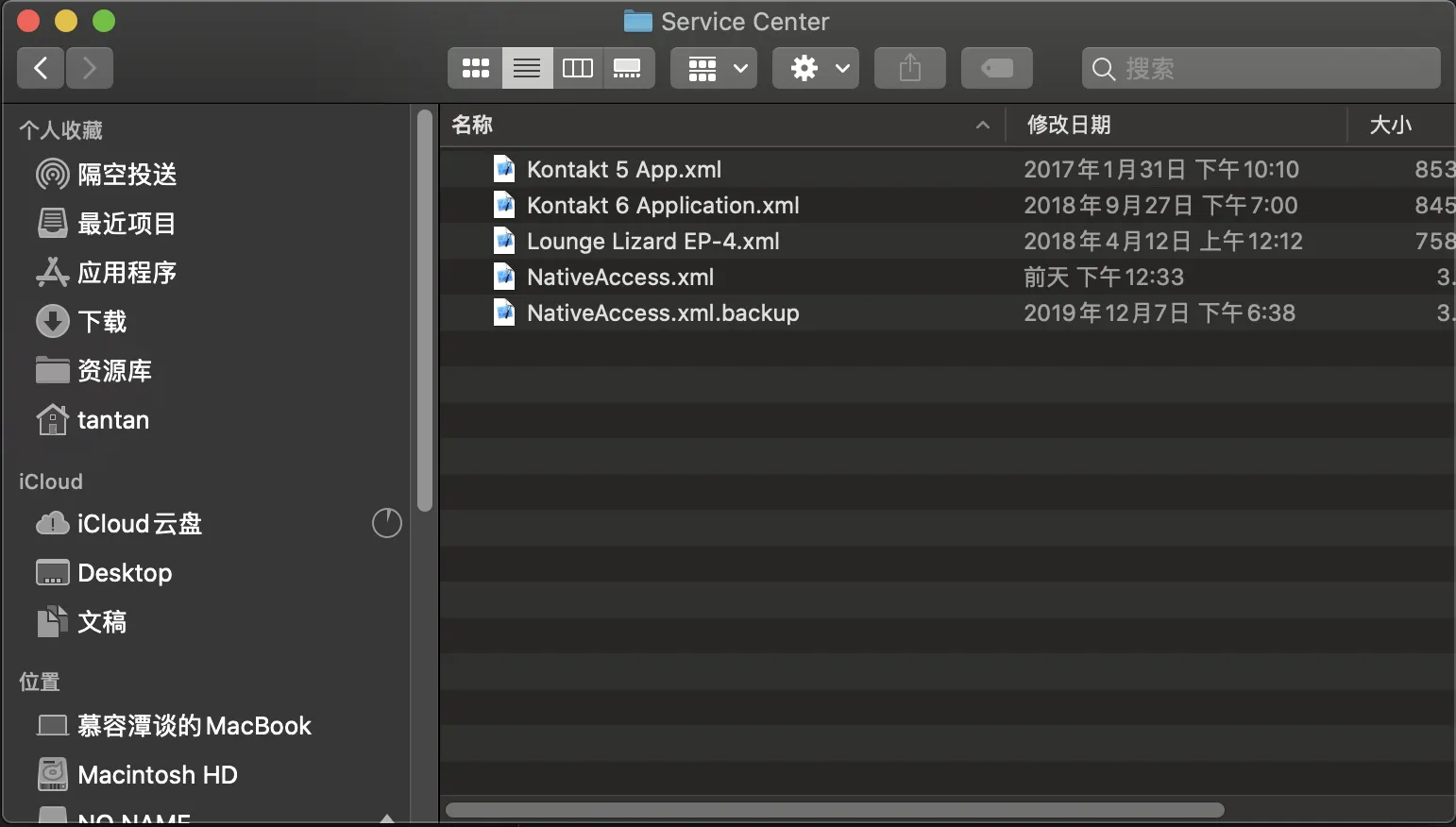 《关于 Mac Kontakt 入库后音色消失问题》