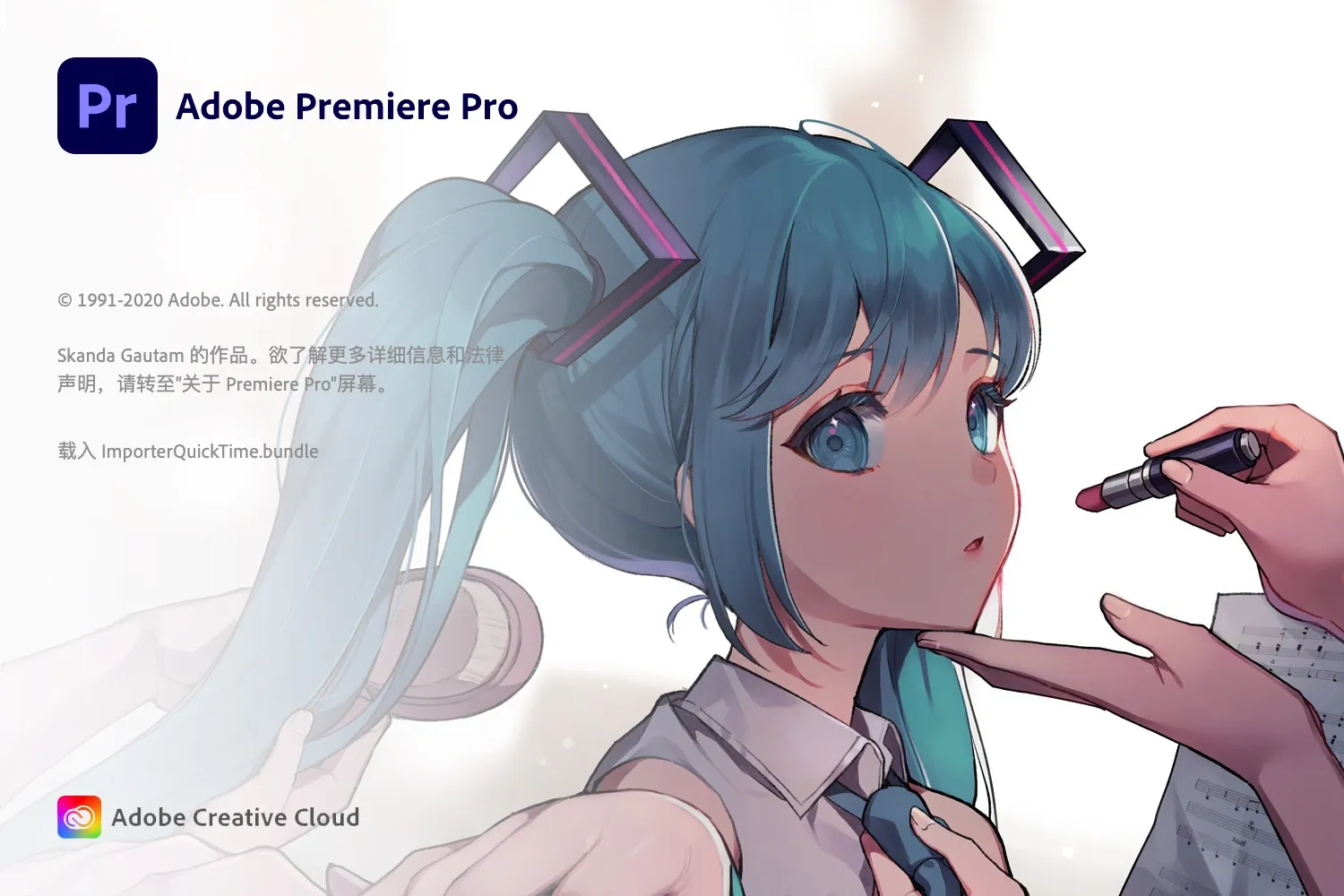 《Mac 的 Adobe 萌化诸事宜》