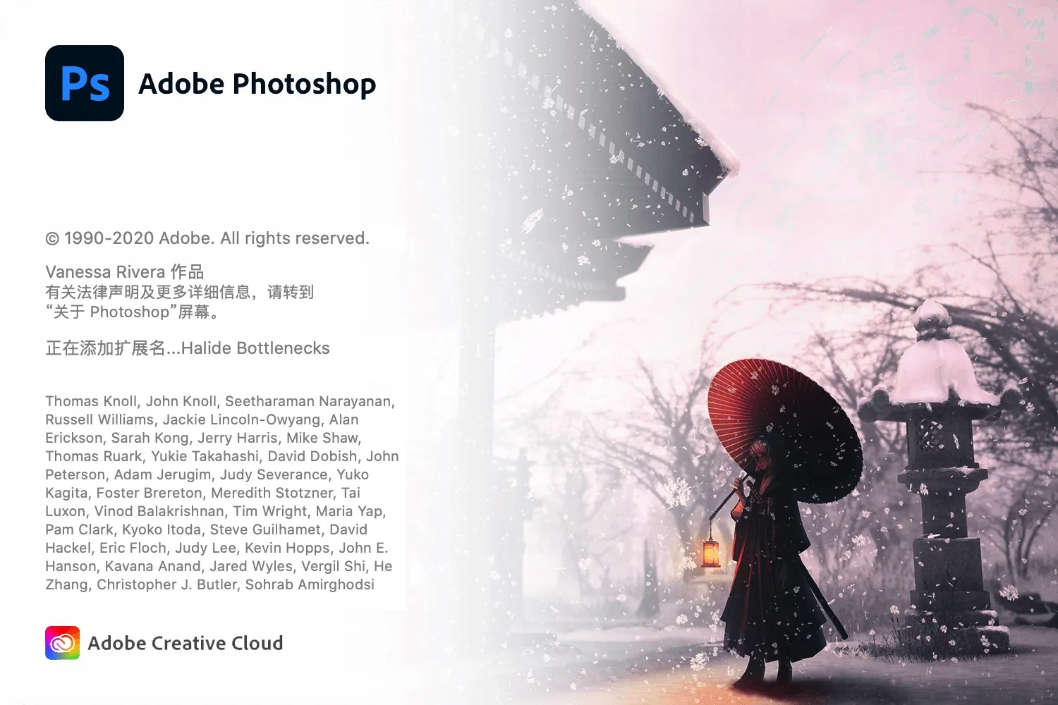 《Mac 的 Adobe 萌化诸事宜》