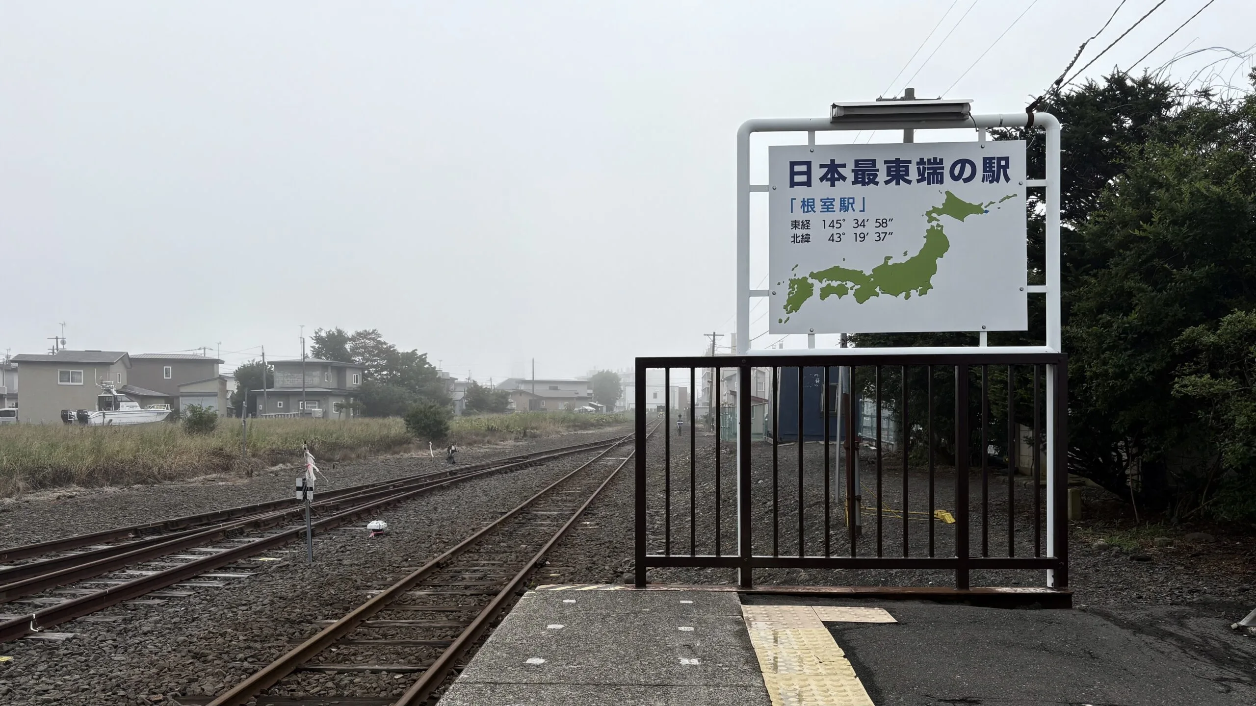 《八月无雪：记北海道终行》